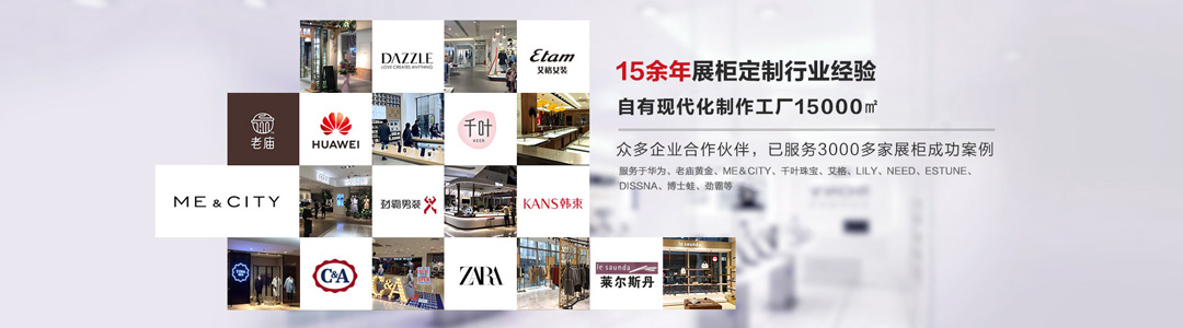 展柜制作存在哪些問題呢？(圖1)