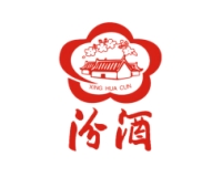 汾酒